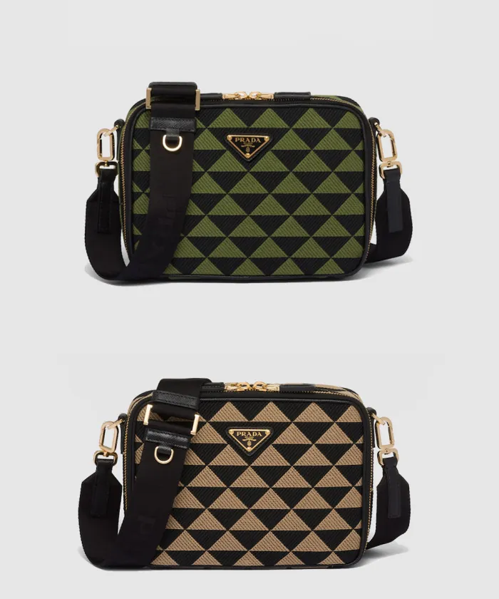 프라다 브리크 패브릭백 2VH069